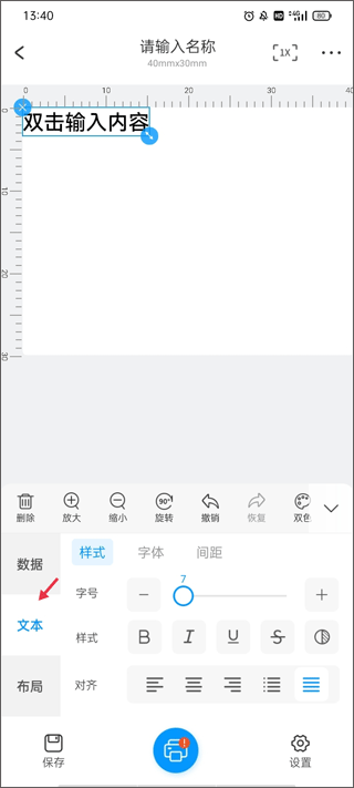 沙特媒体：吉达国民不打算出售德米拉尔，球员离队传闻不实
